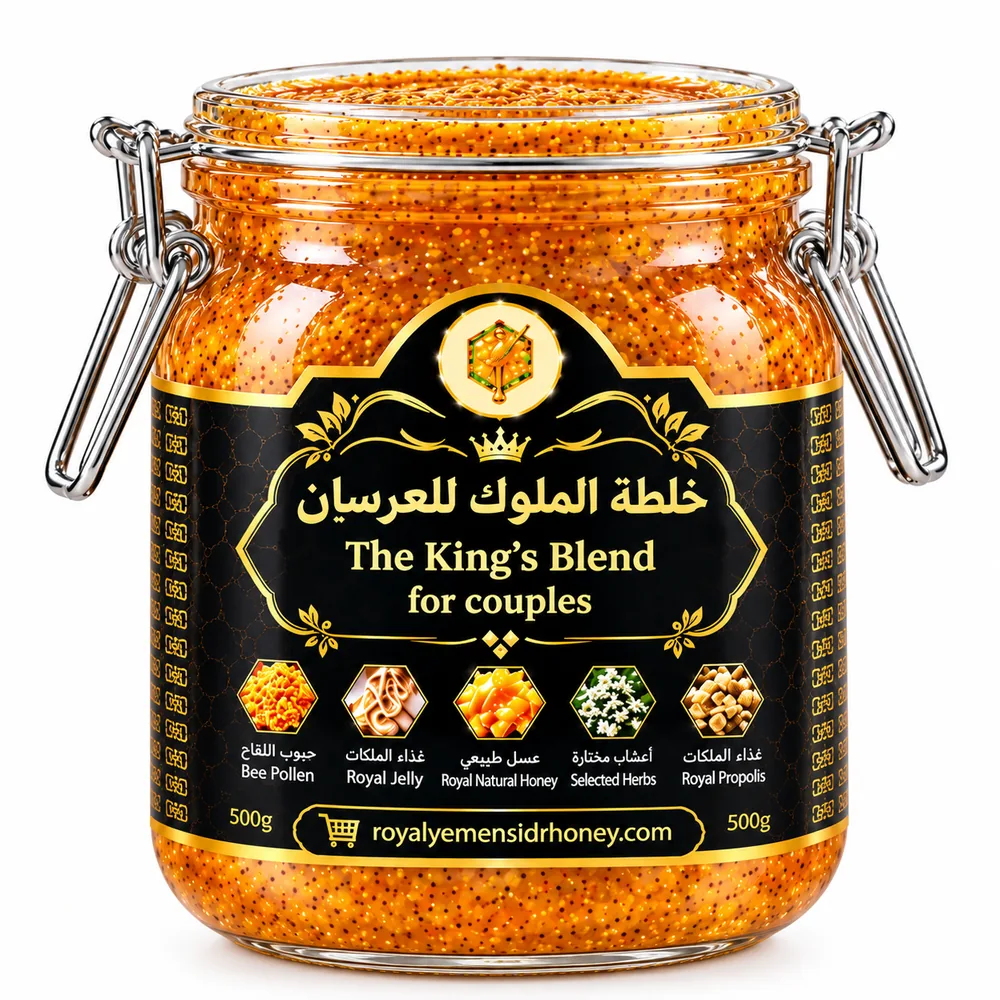 The King's Blend — 500 g jar of Yemeni honey with bee pollen, royal jelly, propolis and selected herbs
