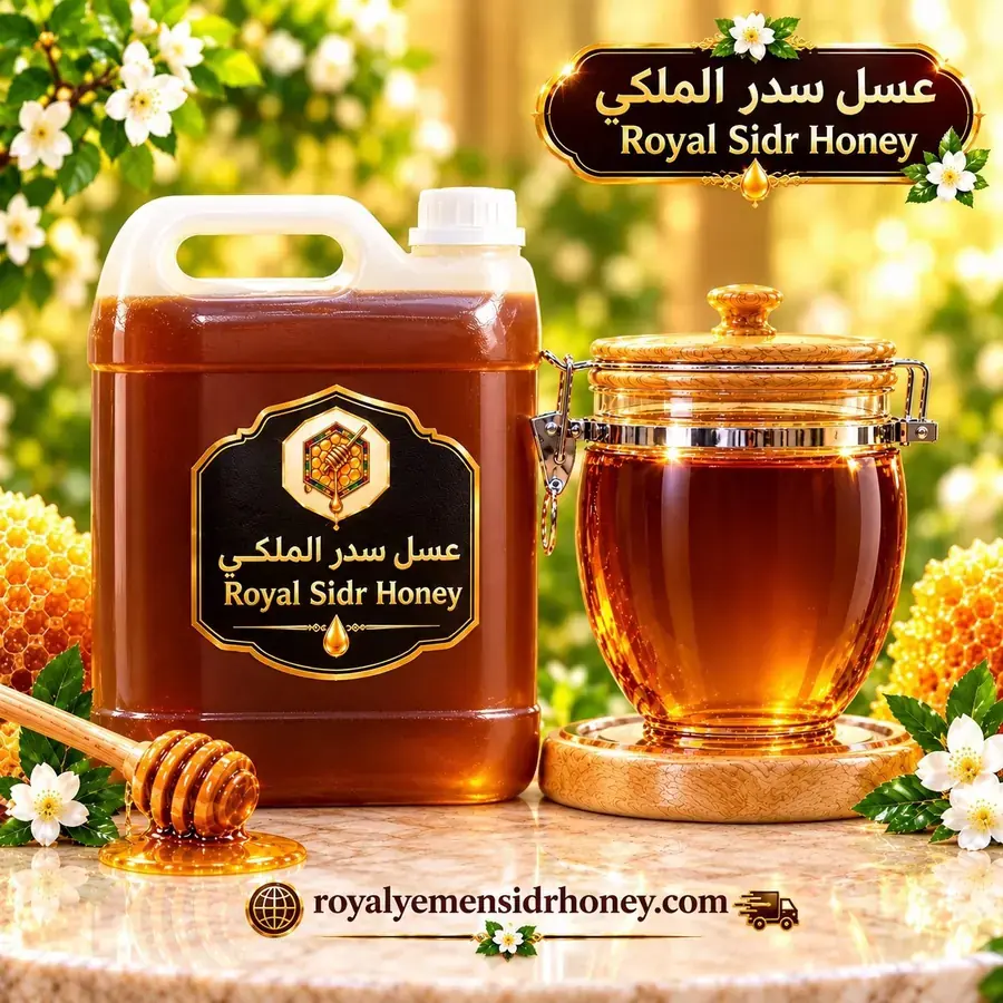 Royal Sidr Honey gallon and glass jar with honeycomb