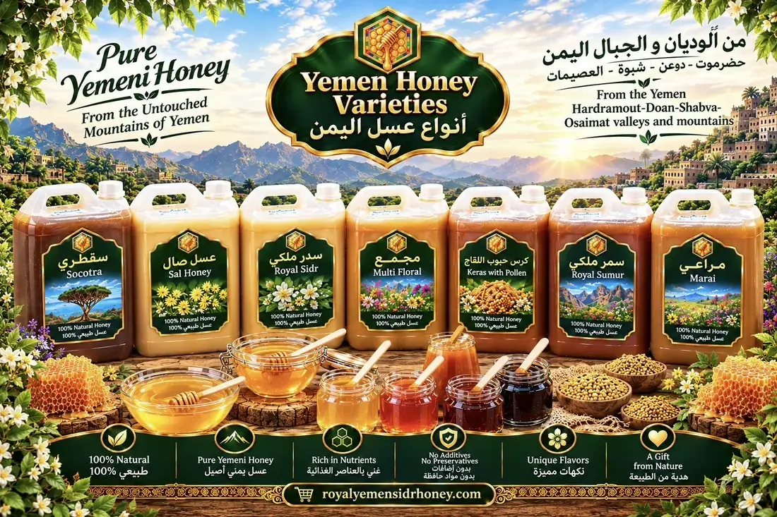Yemen honey varieties in gallons — Socotra, Sal, Royal Sidr, Multi Floral, Keras with Pollen, Royal Sumur and Marai honey